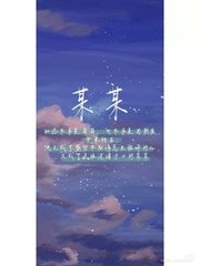 婷婷丁香玉月